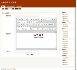 關(guān)東人全能企業(yè)建站系統(tǒng)HTML v1.0 makehtml控件的技術(shù)實(shí)踐與大型PHP建站解決方案