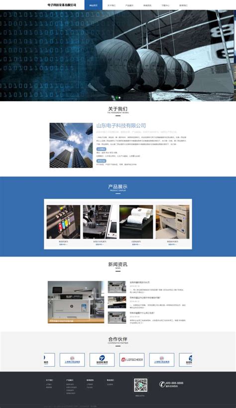 公司網(wǎng)站設計企業(yè)大全 探索大型PHP建站的技術(shù)優(yōu)勢與實踐案例