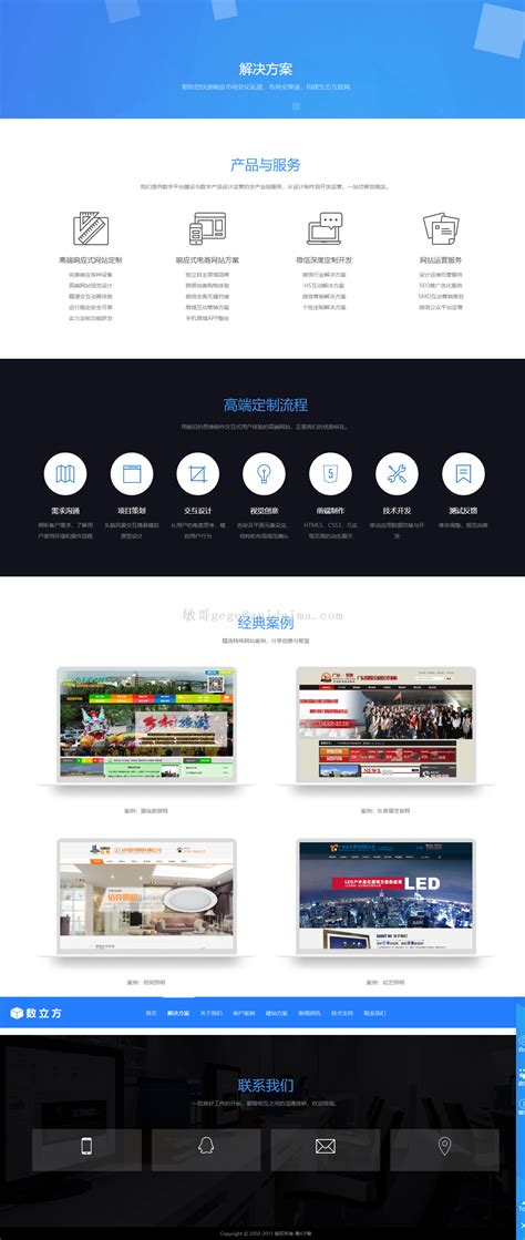 滄縣網(wǎng)站建設服務指南 聚焦大型PHP網(wǎng)站開發(fā)與公司資源整理